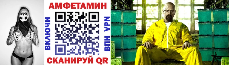 АМФ Premium  Чебоксары 