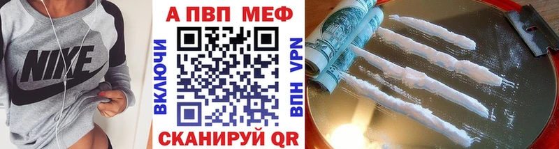 Альфа ПВП СК КРИС  Чебоксары 