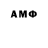 Амфетамин 97% LexaPro