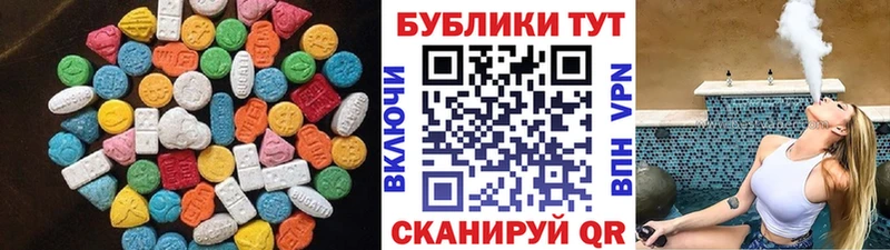Экстази 280мг  Чебоксары 