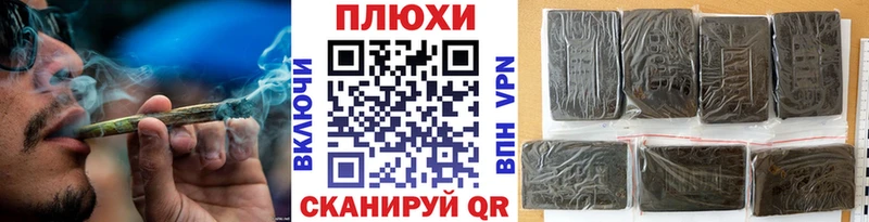 ГАШ Cannabis Чебоксары
