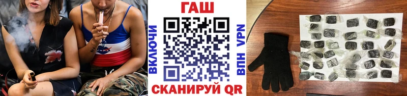 ГАШ ice o lator Чебоксары