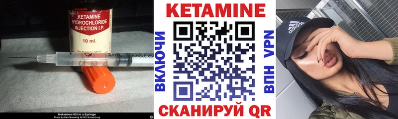 это как зайти Чебоксары Кетамин ketamine купить наркоту
