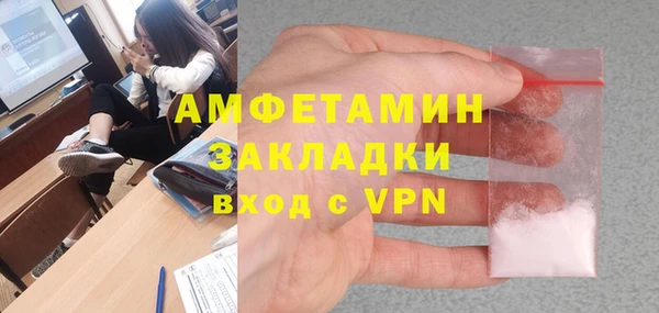 альфа пвп Ладушкин