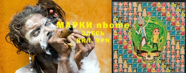 альфа пвп Ладушкин