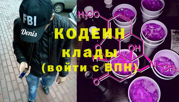 марихуана Лихославль