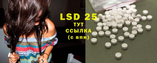 альфа пвп Ладушкин