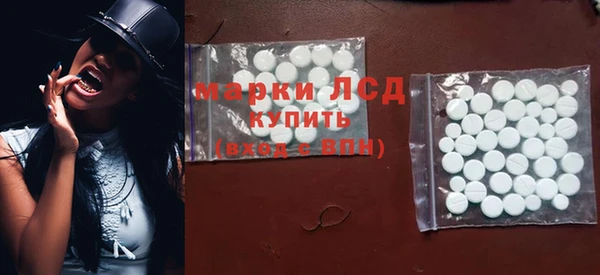марихуана Лихославль