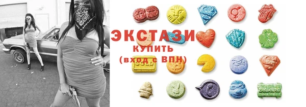 альфа пвп Ладушкин