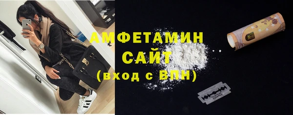 альфа пвп Ладушкин