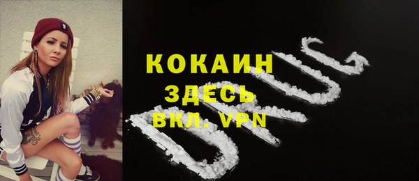 альфа пвп Ладушкин