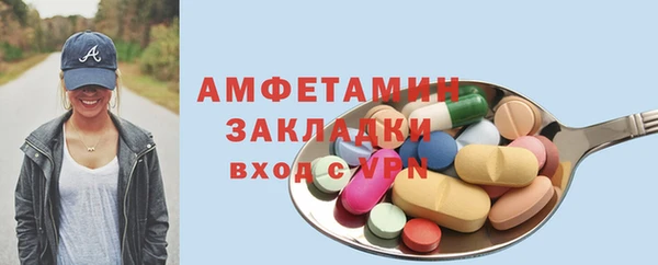 альфа пвп Ладушкин