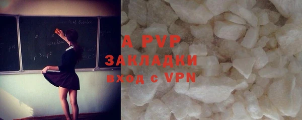 альфа пвп Ладушкин