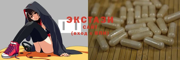 гашишное масло Лабытнанги