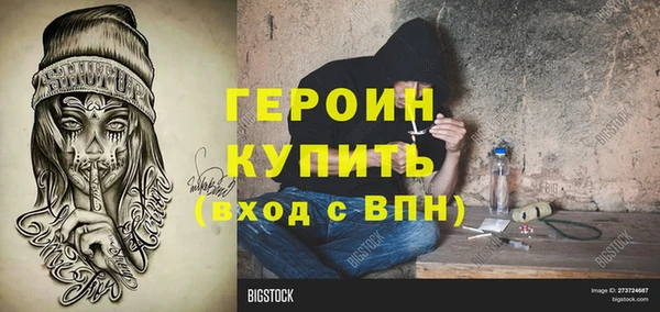 таблы Лагань