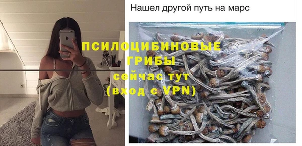 марихуана Лихославль