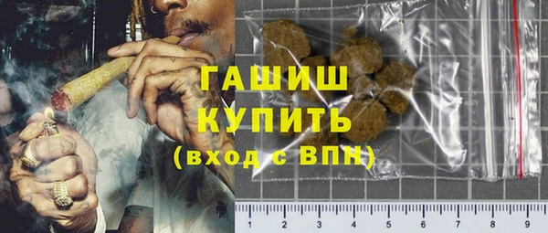 гашишное масло Лабытнанги