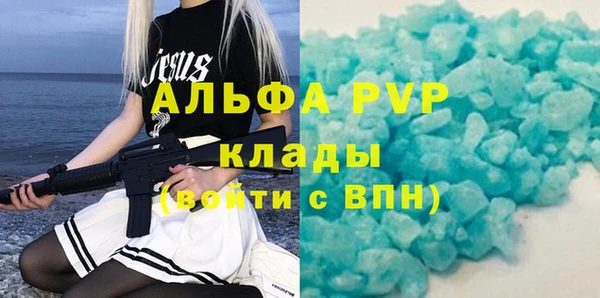 скорость Лиски