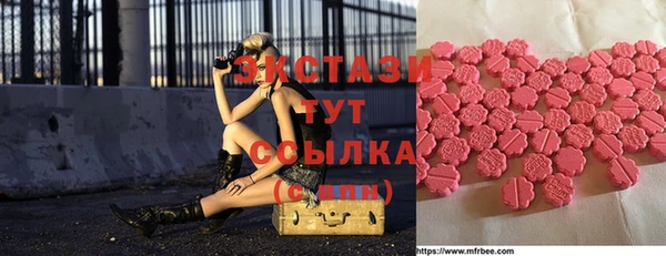 альфа пвп Ладушкин