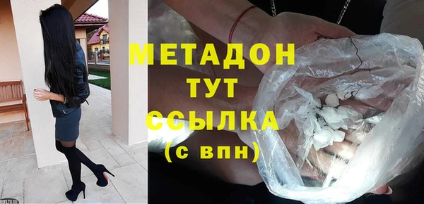 альфа пвп Ладушкин