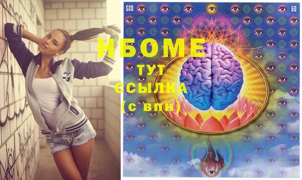 скорость Лиски