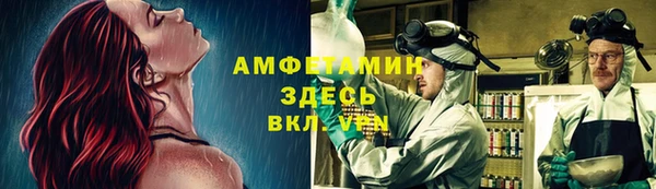 альфа пвп Ладушкин