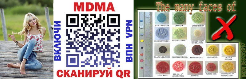 закладки  Чебоксары  MDMA VHQ 