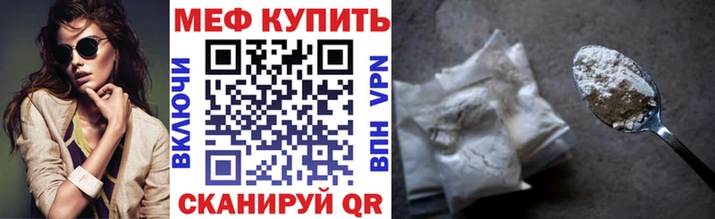 МЯУ-МЯУ мяу мяу  где продают наркотики  Чебоксары 