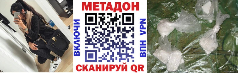 где найти   Чебоксары  Метадон мёд 