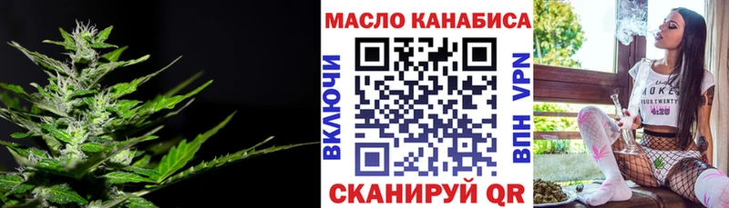 Дистиллят ТГК жижа  купить наркотики цена  Чебоксары 