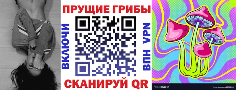 Галлюциногенные грибы ЛСД  Чебоксары 